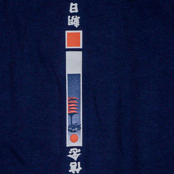 Black Temple Sun Oversize Tee