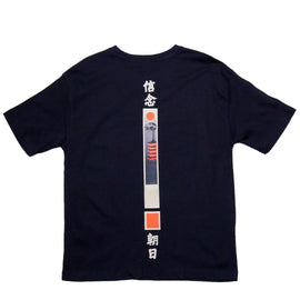 Black Temple Sun Oversize Tee - 0