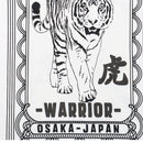 White Tiger Aop Tee-2