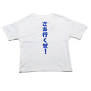 Off White Oversize Sonic T-2