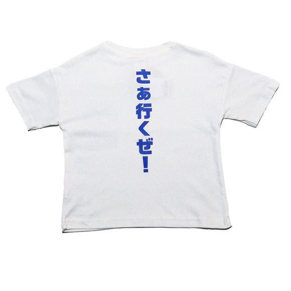 Off White Oversize Sonic T