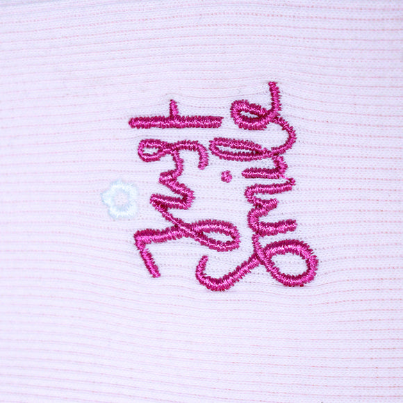 Pink Placement Embroidery Rib Legging