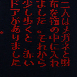 Black Graphic T Shirt Black - 0