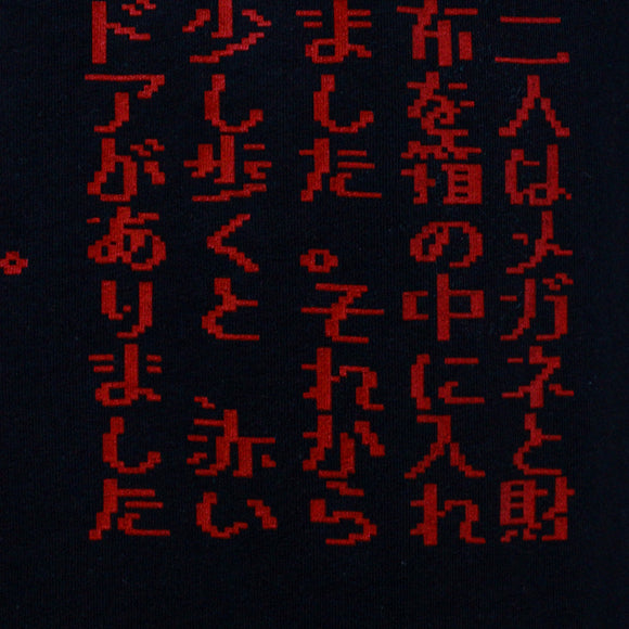 Black Graphic T Shirt Black