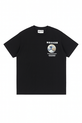 Black Hokusai Printed T Shirt Black - 0