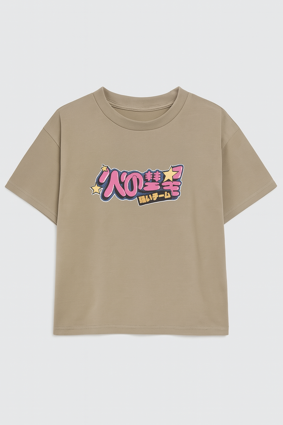 Beige Embroidery Back Print Oversize Tee