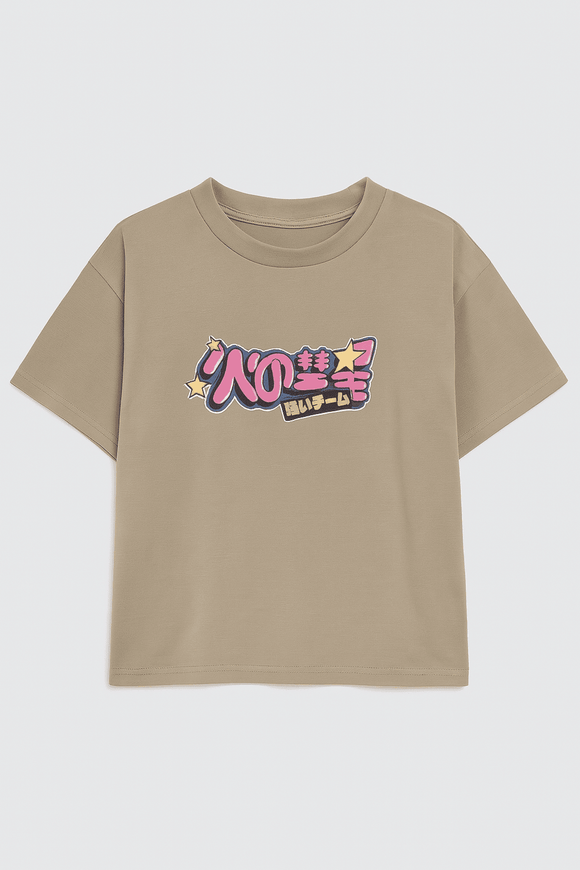 Beige Embroidery Back Print Oversize Tee Nawao.com
