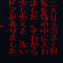 Black Graphic T Shirt Black Nawao.com