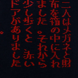 Black Graphic T Shirt Black Nawao.com