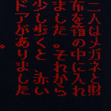 Black Graphic T Shirt Black Nawao.com