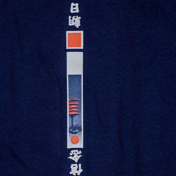 Black Temple Sun Oversize Tee Nawao.com