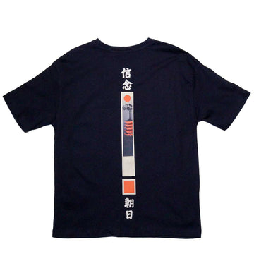 Black Temple Sun Oversize Tee Nawao.com