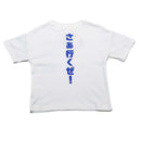 Off White Oversize Sonic T Nawao.com