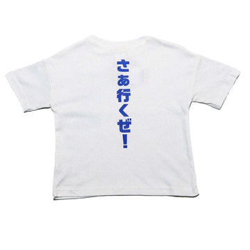 Off White Oversize Sonic T Nawao.com