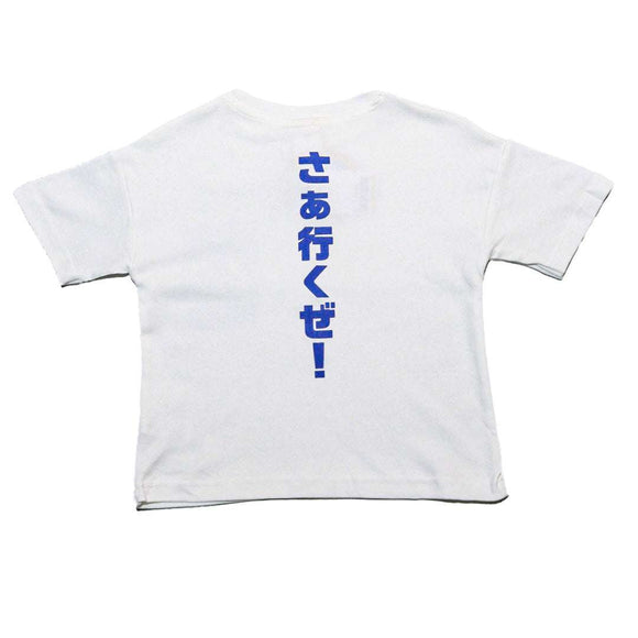 Off White Oversize Sonic T Nawao.com