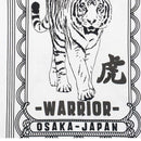 White Tiger Aop Tee Nawao.com